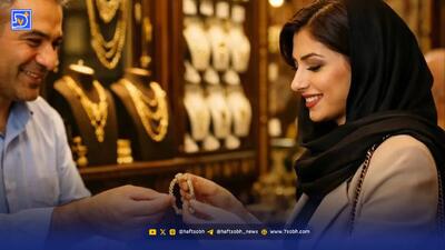  پیش بینی قیمت طلا و سکه فردا یکشنبه ۱۰ آبان ۱۴۰۵ / آیا ریزش ادامه دارد؟