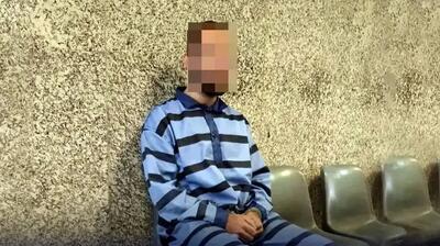  پرونده هولناک قتل خانوادگی؛ روایتی تکان‌دهنده از درگیری پدر و پسر