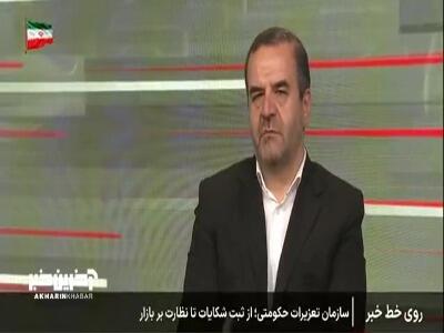  رئیس سازمان تعزیرات حکومتی: خروج طلای ساخته‌شده بیش از ۱۵۰ گرم و ارز بیش از ۵ هزار یورو ممنوع است | آخرین خبر