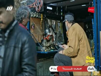  برای وام خونگی نیومدم! | آخرین خبر