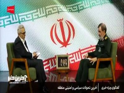  محسن رضایی: ساختار جمهوری اسلامی فراتر از اشخاص است | آخرین خبر