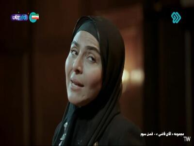  پای نفر سومی هم وسطه؟ | آخرین خبر