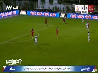  گل اول پرسپولیس به نساجی توسط محبی | آخرین خبر