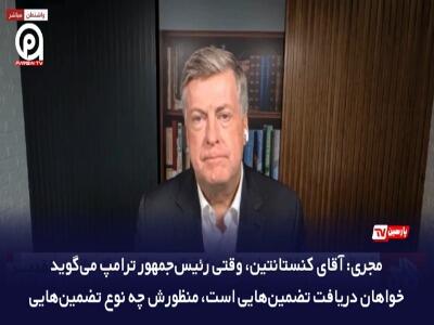  کولاک کارشناس ایرانی در شبکه العربی قطر؛ کارشناس آمریکایی آچمز شد! | آخرین خبر