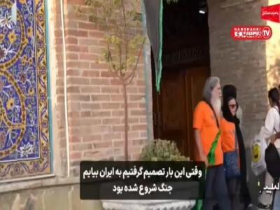  حیرت خبرنگاران برزیلی از تجمعات شبانه در ایران | آخرین خبر