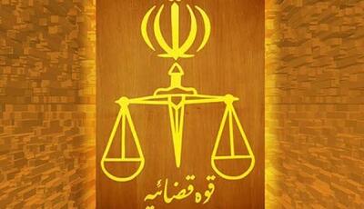 واکنش خبرگزاری قوه قضائیه به خبرسازی ضدانقلاب با ادعای دروغ «۷ زن در آستانه اعدام» | آخرین خبر