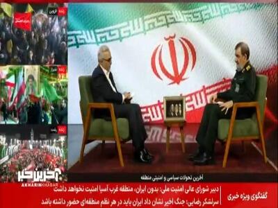  سرلشکر رضایی: شروط 7 گانه ما با شروط اسلام آباد متفاوت است | آخرین خبر