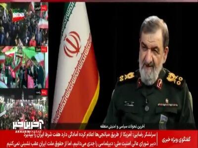  سرلشکر رضایی: موشک های ضد ناومان را روی سر ناو جورج واشنگتن تست کردیم | آخرین خبر
