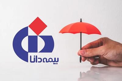  پورتال بیمه دانا ۱۴۰۵؛ راهنمای ورود به سامانه مشتریان، مشاهده بیمه تکمیلی و پیگیری خسارت درمان