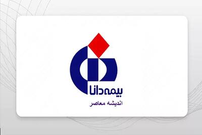  پورتال مشتریان بیمه دانا | راهنمای کامل ورود، خدمات و تفکیک از سیناد