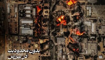  رسانه رهبر انقلاب، با این طرح نیروگاه اتمی اسراییل را تهدید به نابودی کرد