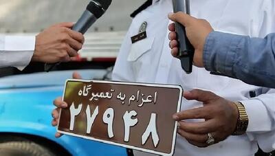  مقررات برخورد با خودروهای دودزا؛ تعلیق معاینه فنی و پلاک اعزام به تعمیرگاه