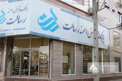  تشریح وضعیت مالی و عملیاتی «وسالت» در دوره سه‌ماهه منتهی به خرداد ۱۴۰۵