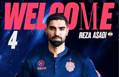  بازیکن سابق پرسپولیس لژیونر شد