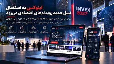  از شبکه‌سازی حرفه‌ای تا برنامه‌ریزی هوشمند
