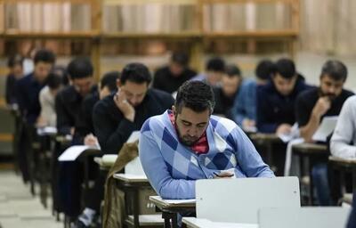  مهلت ثبت‌نام آزمون دکتری تا جمعه ۱۵ آبان تمدید شد