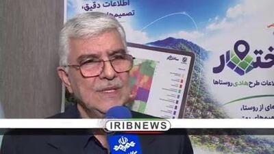  راه کلاهبرداری در خرید و فروش زمین و ملک بسته شد