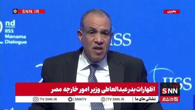  وزیر امور خارجه مصر: دور دوم جنگ ایران خطرناک‌تر و ویرانگرتر خواهد بود و هیچ نتیجه‌ای در پی نخواهد داشت
