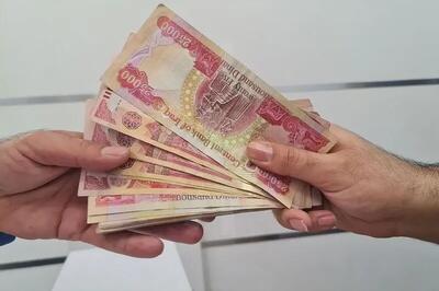  قیمت دینار عراق امروز شنبه 9 آبان 1405