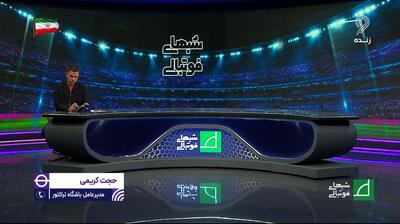  حجت کریمی مدیرعامل تراکتور: مخالف برگزاری جام حذفی هستیم