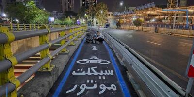  ایجاد مسیر اختصاصی موتورسیکلت در بزرگراه هاشمی رفسنجانی