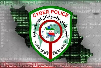 هشدار پلیس فتا درباره سوءاستفاده از خرید اعتباری شهروندان | شگردهای کلاهبرداران | برای گزارش دادن با این شماره تماس بگیرید