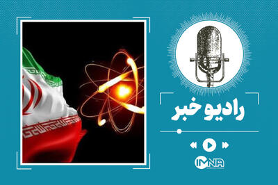  بروزرسانی بانک اهداف نیروهای مسلح شامل چه مواردی می‌شود؟
