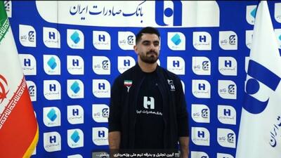  رشد ۴۷ درصدی پرداخت تسهیلات ازدواج در بانک ملی ایران