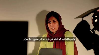  افزایش ۵۰۰ هزار تومانی اعتبار کالابرگ برای چه تعداد خانوار واریز شد؟ + ویدیو
