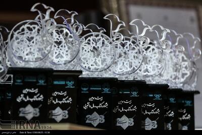  انتصاب اعضای شورای سیاست‌گذاری سی و سومین جشنواره ملی کتاب سال دانشجویی جهاددانشگاهی