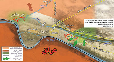  درباره عملیات نحات یک  شهر
