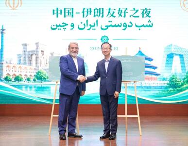  از جاده ابریشم تا مشارکت جامع راهبردی؛ برگزاری «شب دوستی ایران و چین»