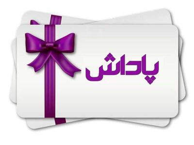  سقف پاداش گزارش‌گران تخلفات بازار سرمایه به یک میلیارد تومان رسید