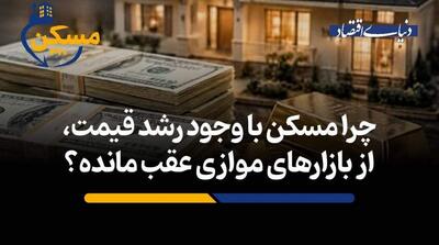  از چالش کیفیت ساخت و بافت فرسوده تا هشدارهای تازه درباره تاب‌آوری و آینده شهرها - مردم سالاری آنلاین