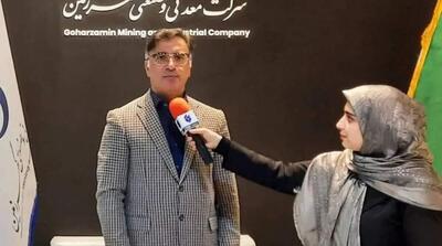  پیشرفت فاز اجرایی پروژه IPCC گهرزمین با هدف جهش راندمان معدن‌کاری؛ از راهبردهای عبور از چالش‌های انرژی تا توسعه لجستیک ریلی و ورود به مس و طلا - مردم سالاری آنلاین
