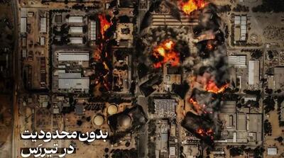  رسانه رهبر انقلاب، با این طرح نیروگاه اتمی اسراییل را تهدید به نابودی کرد - مردم سالاری آنلاین