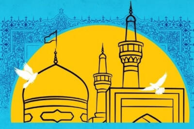  اینجا همه به عشق امام رضا(ع) خادم‌اند