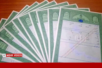  هشدار درباره معاملات اسناد سبز؛ ثبت رسمی الزامی است