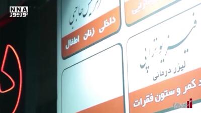  اقتصاد نگار | دارو چرا گران شد و چقدر ؟