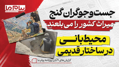  از خسارت بارندگی‌ها به محصولات کشاورزی تا چالش‌های توسعه میدان نفتی سهراب و مطالبات مددکاران اجتماعی