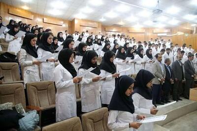  پذیرش دانشجوی پزشکی در مسیر تغییر / جدال بر سر کمیت و کیفیت