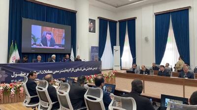  رئیس سازمان ثبت اسناد و املاک کشور :صدور ۱۲ میلیون سند سبزرنگ / اولویت درصدور اسناد مسکن مهر و نهضت ملی مسکن
