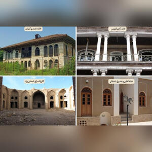  مزایده بناهای تاریخی