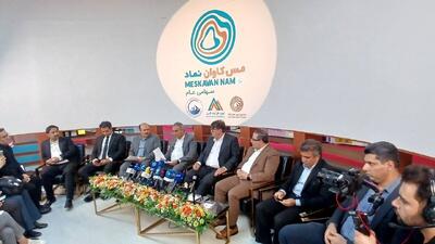  از معدن عباس‌آباد تا بورس تهران/ «کاوان» در آستانه عرضه اولیه