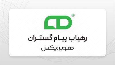  افزایش ۴۰ درصدی تعرفه پیامک‌های بانکی در رهیاب