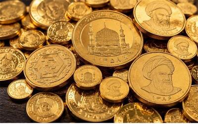  ریزش سنگین قیمت سکه امروز شنبه ۹ آبان ۱۴۰۵؛ سکه بهار آزادی بیش از ۷ میلیون ریخت
