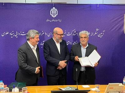  ۴ همت تفاهم‌نامه جدید برای محرومیت‌زدایی با مشارکت مردم و خیرین