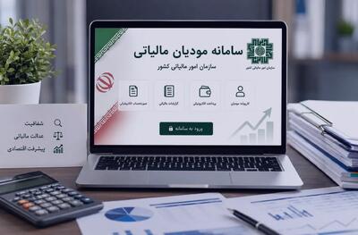  امکان اعتراض مودیان به تجاری تلقی شدن چک‌های انتقالی فراهم شد