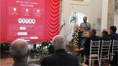  ۵۱ اُمین بازنشسته خوش شانس صندوق بازنشستگی کشوری با جایزه یک میلیارد تومانی