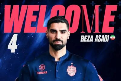  بوریرام تایلند، مقصد جدید بازیکن سابق پرسپولیس